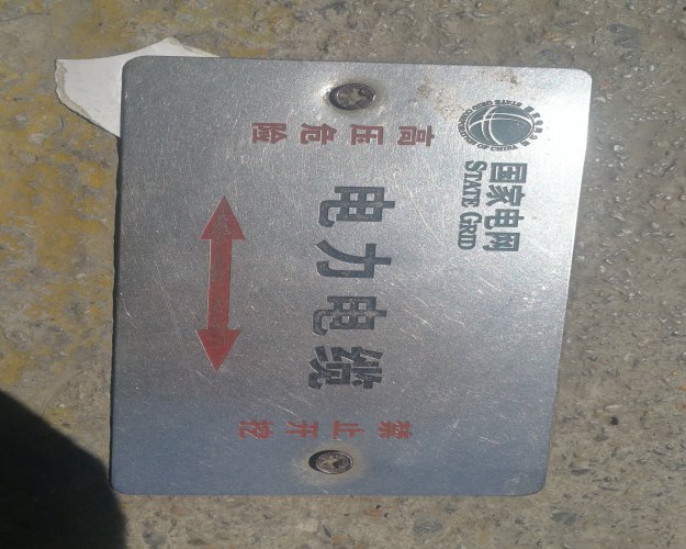 广州不锈钢标牌