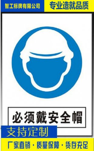汾阳电厂标牌
